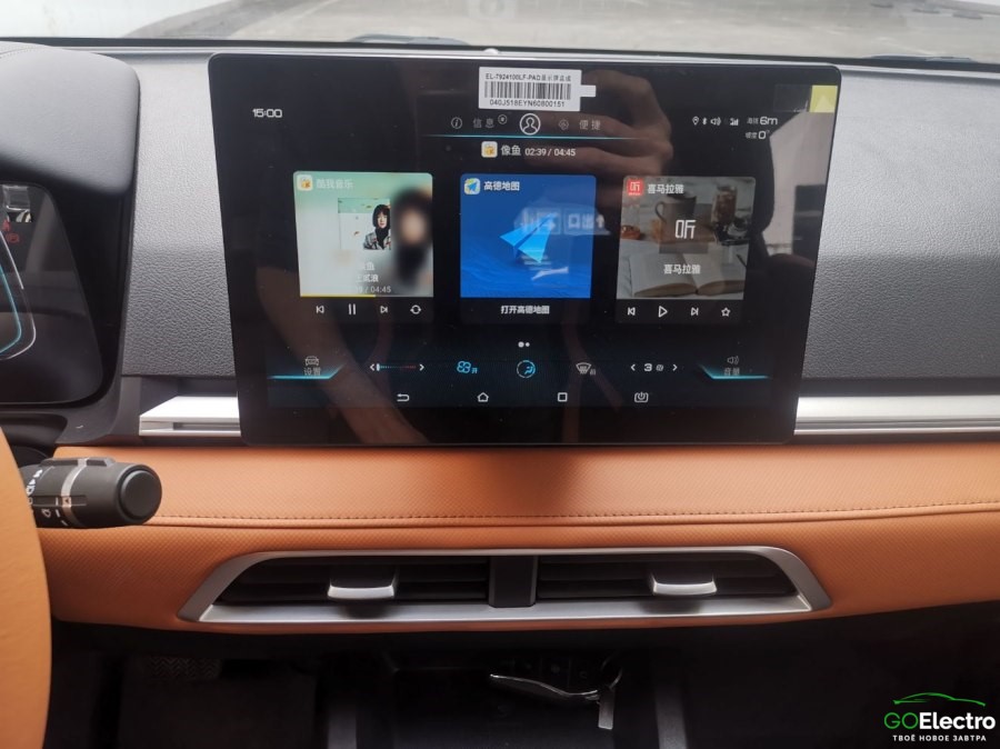 BYD E2