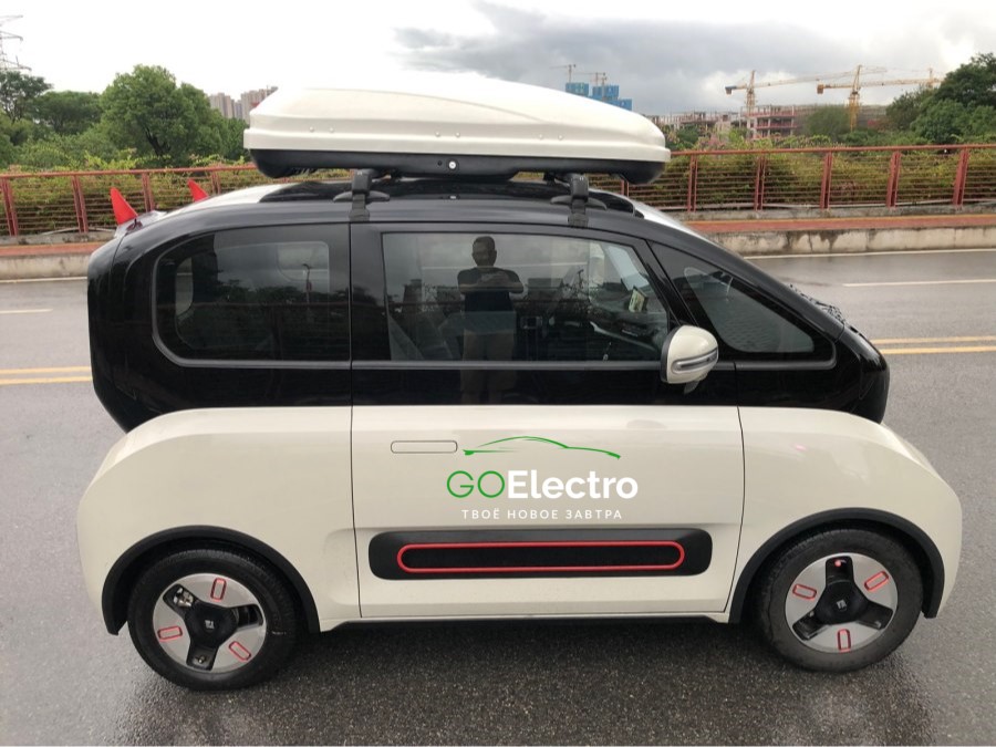 Baojun KiWi EV