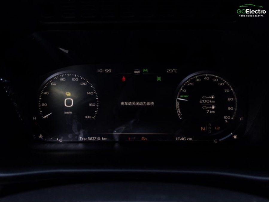 Geely LEVC TX5