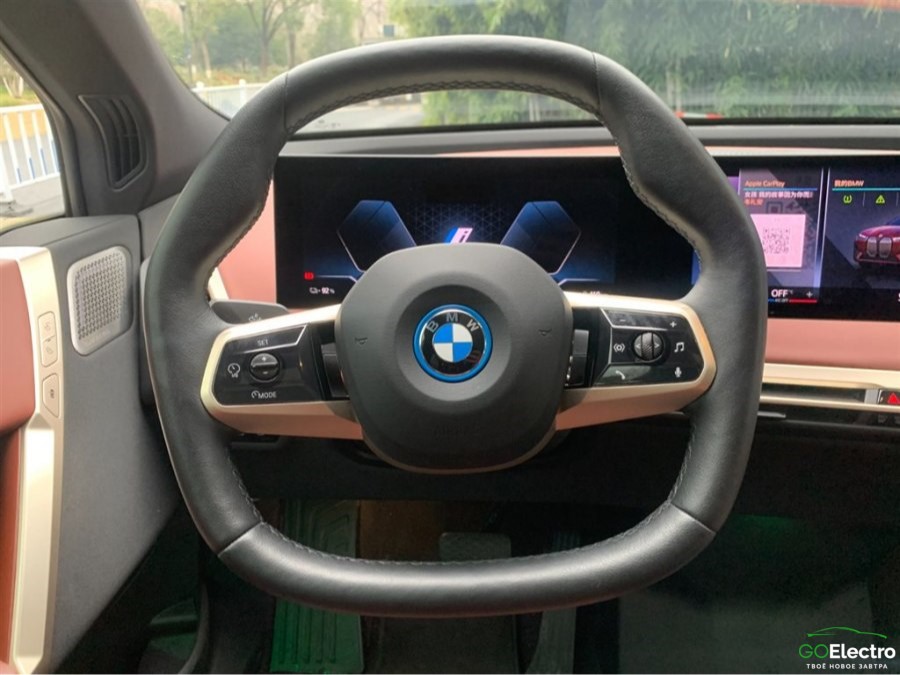 BMW iX xDrive50