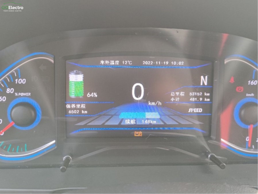 BAIC EX260