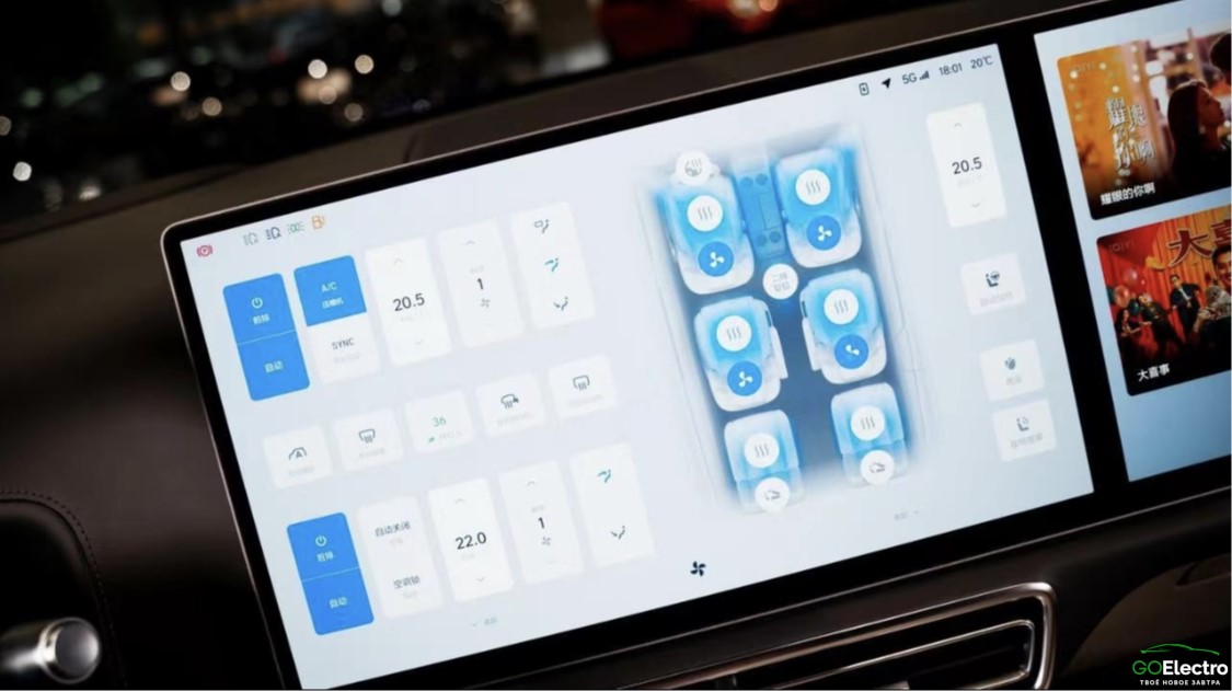 Li Auto L9 MAX