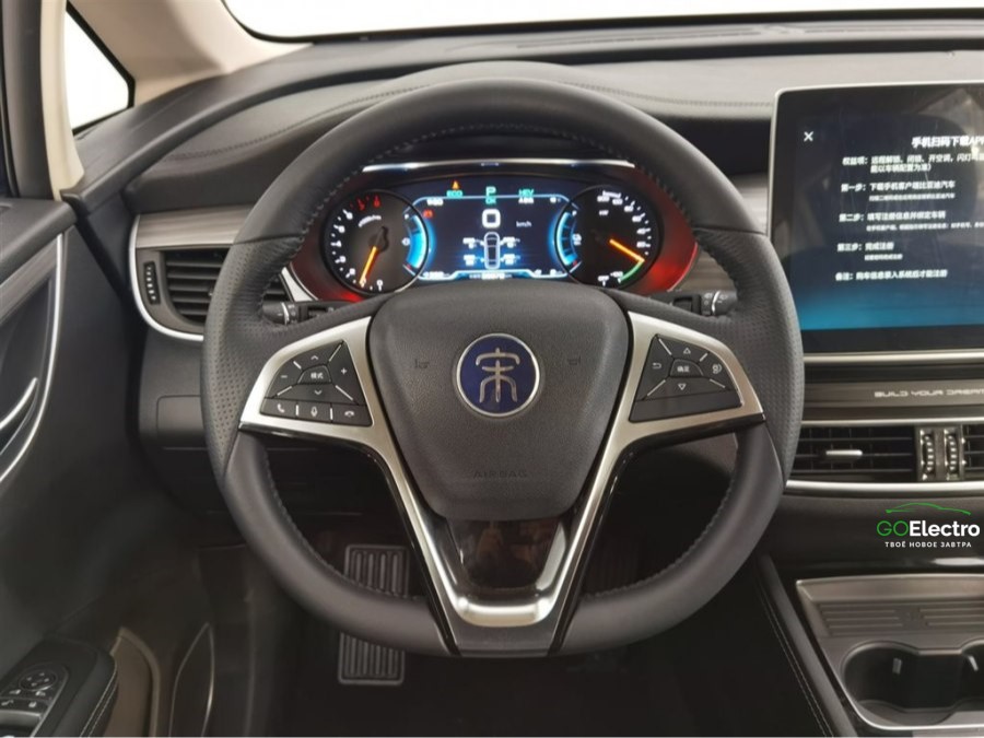 BYD Song MAX PHEV