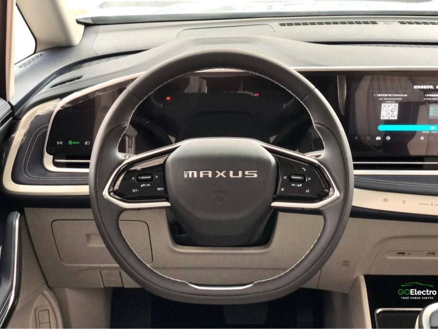 MAXUS MIFA 9