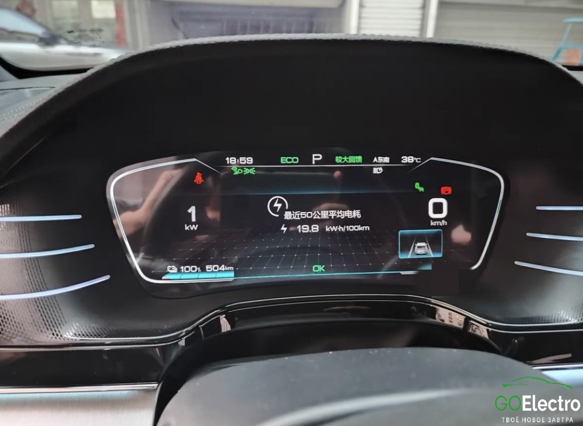 BYD TANG EV