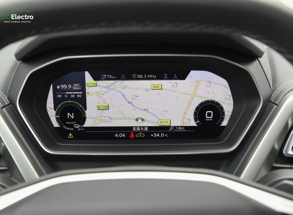 AUDI Q4 E-TRON