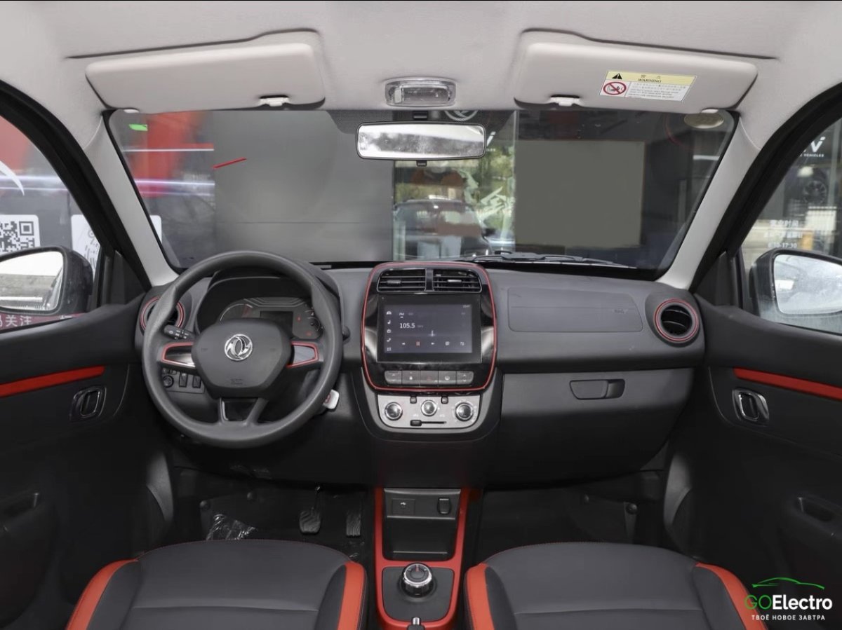 DONGFENG EX1