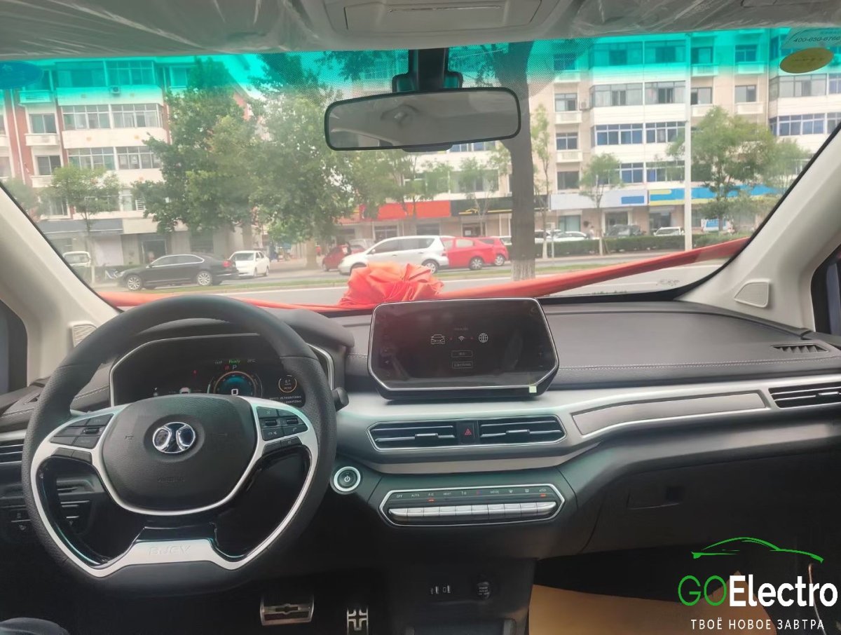 BAIC EX3 R600