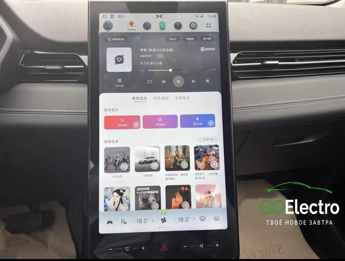 XPENG G3 520 SMART